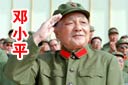 一個指頭震驚世界!