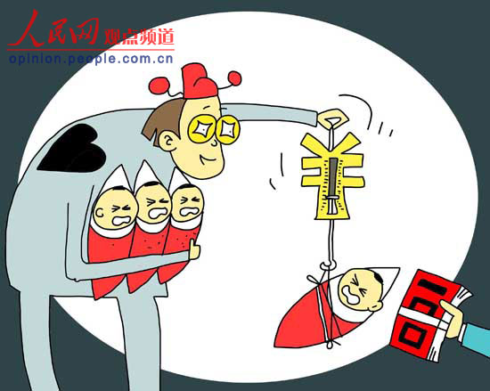 ����һ�����ɲ����뷷Ӥ