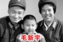 咋成为中国最年轻少将
