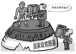 重獎拳王,百姓心涼