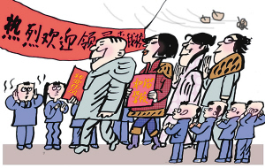 學生自願“夾道歡迎”?