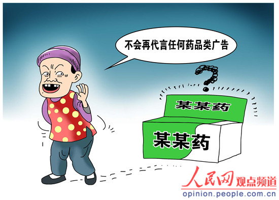 �ε���"�ٲ������κ�ҩƷ����"