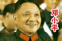 為何婉拒"總書記"一職