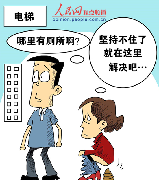 һŮ�������ڵ���վ�����д��