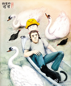 йС ȷ