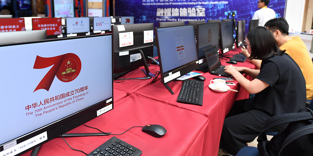 慶祝新中國成立70周年活動新聞中心正式開始對外接待服務
