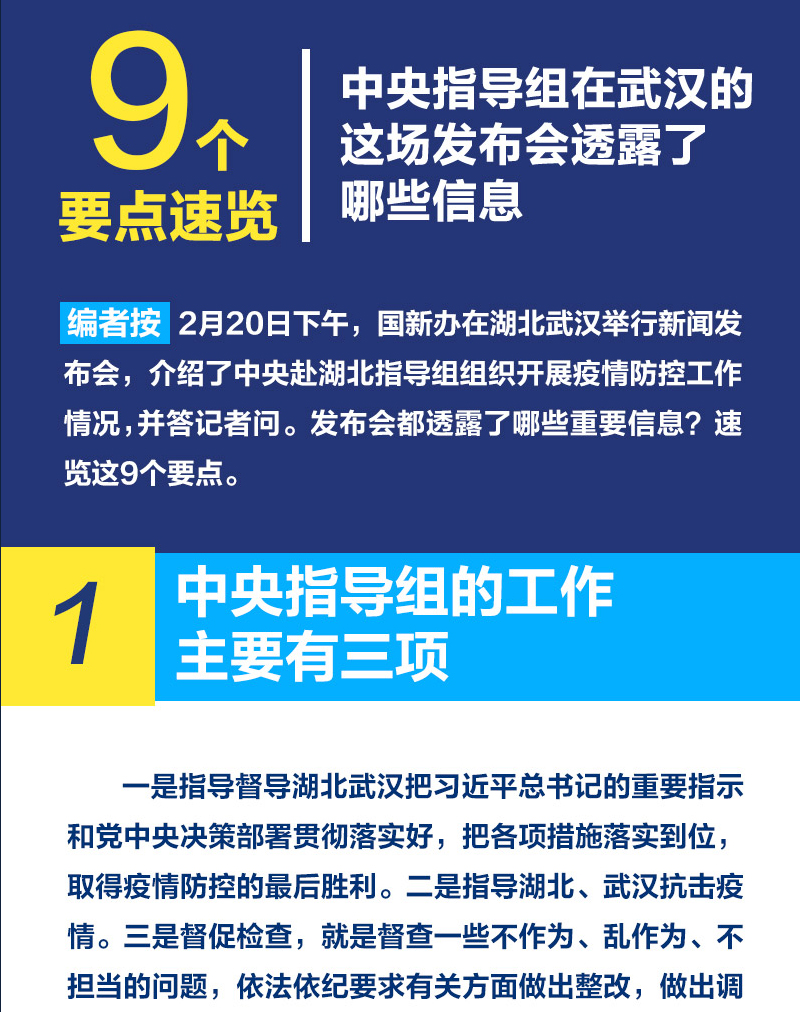 9��Ҫ����������ָ�������人���ⳡ������