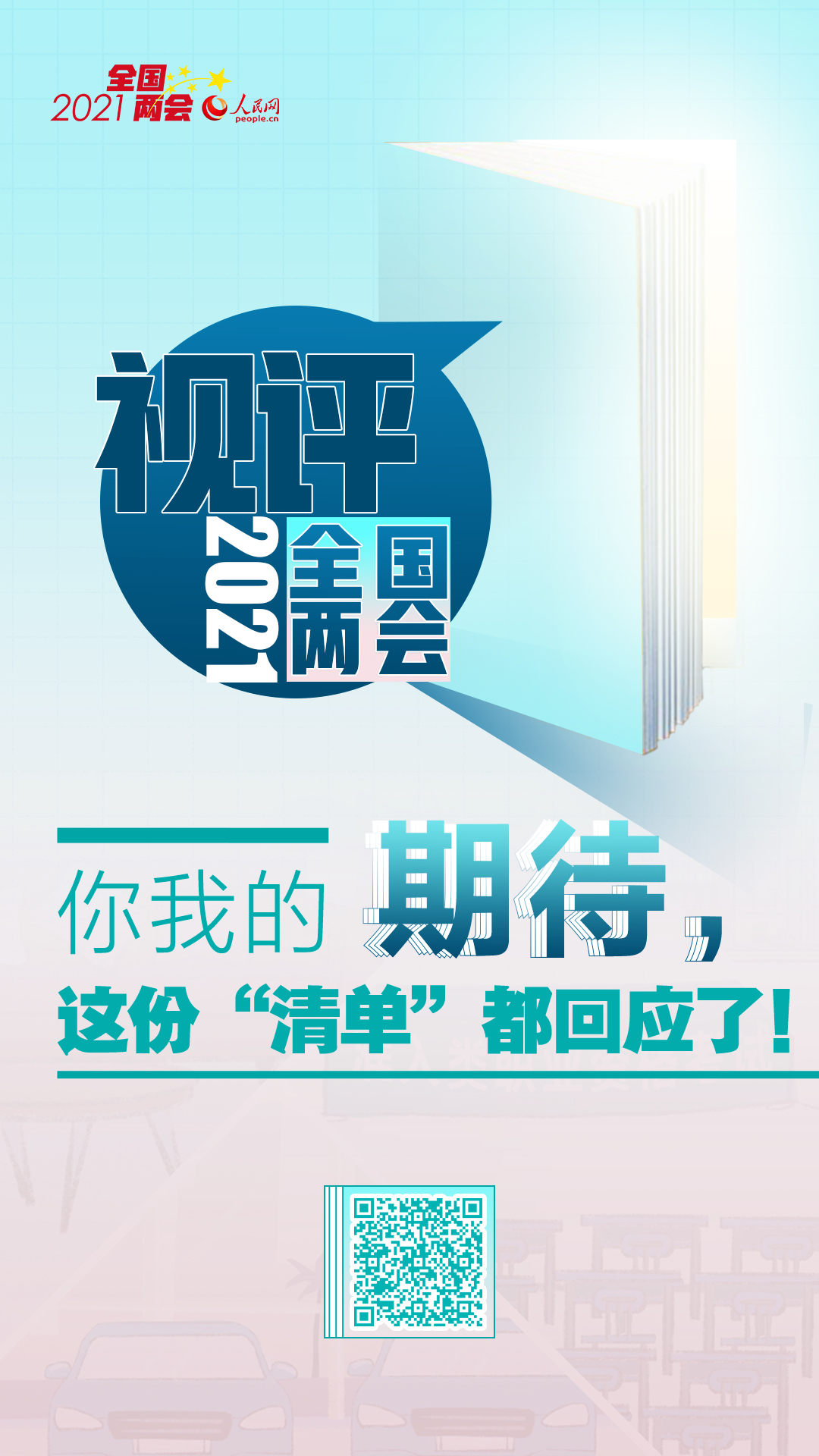 ���ҵ��ڴ�������嵥����Ӧ�ˣ�