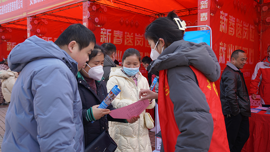 1月27、28日（正月初六、初七），安徽省南陵县组织开展新春系列招聘活动