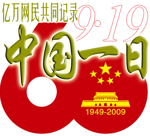 活动主题LOGO可点击鼠标右键“图片另存为”下载